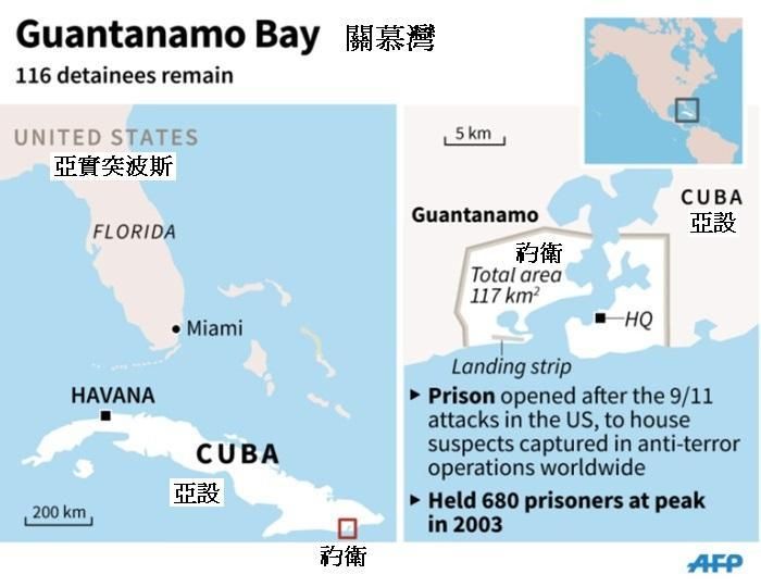 IO-Guantanamo photo 150820Guantanamo-jpg_zpsuhuqr0yp.jpg