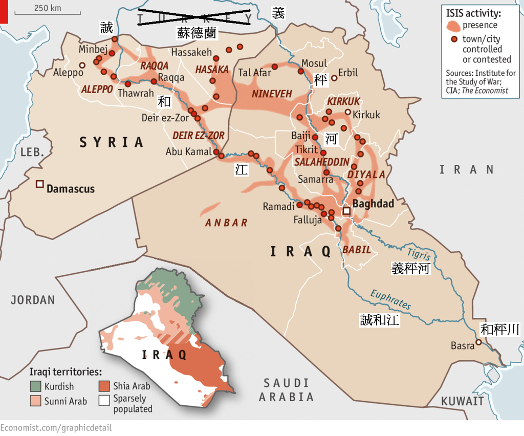 Armageddon photo ISIS-map-syria-iraq-terrorists-infographic1_zpsifzhkqxq.png