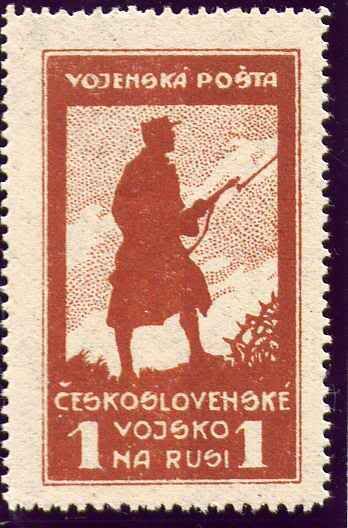Czechoslovak Army stamp