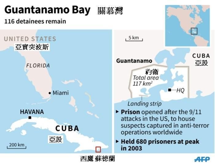 Surdish Guantanamo photo 150820Guantanamo-jpg_zpsdzgpv9ng.jpg