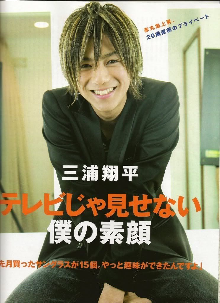 Miura Shohei Pictures, Images and Photos