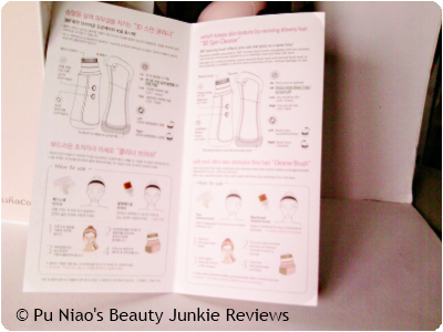 ElishaCoy 3D Spin Cleanser ElishaCoy 3D Spin Cleanser