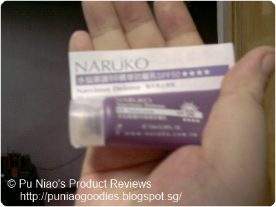 Naruko Narcissus Defense BB Sunscreen SPF50 ★★★★