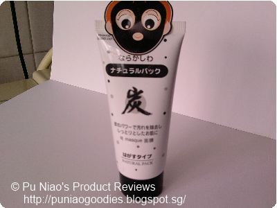 Natural Pack (Charcoal Mask)