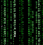 Matrix_Wallpaper.gif