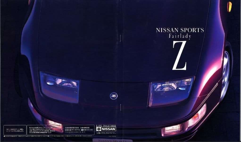 zbrochure1copy.jpg