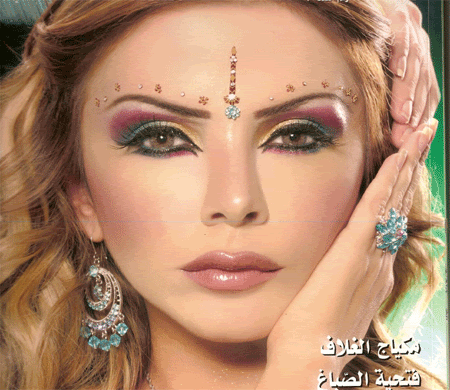 Arabic Eyes Makeup