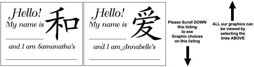 Your Name In Chinese Symbols