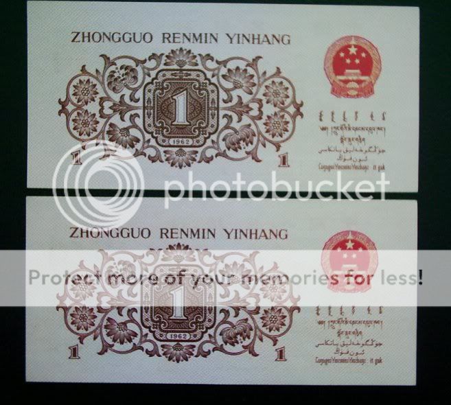 第三版红三平红三罗马平版无水印冠号818两连号