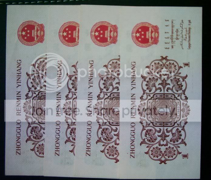 第三版红三平红三罗马平版无水印冠号288四连号