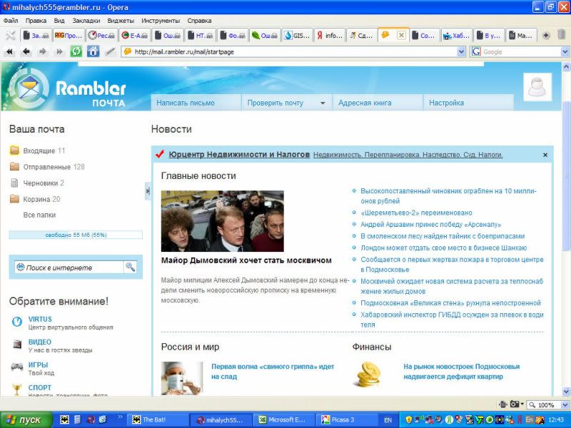 Photobucket