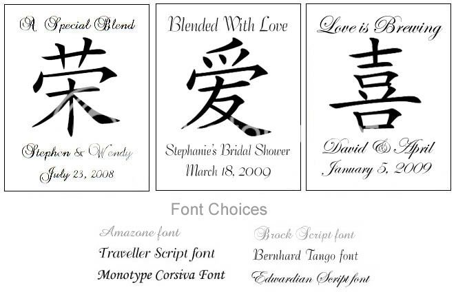 15 Custom Made Chinese Characters Themed Tea Bag Labels